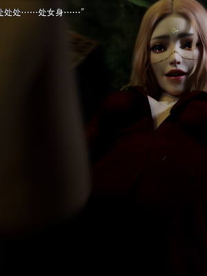 [ryota tanaka] 逆轉S2 16_100