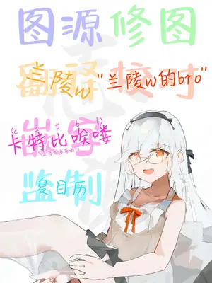 [Betaiya] Nama Hame Konpurekkusu!&nbsp;&nbsp; 无套做爱症候群 !&nbsp;&nbsp;(Bocchi the Rock!)&nbsp;&nbsp;[AI Generated] [Chinese] [白杨汉化组]_79_bo_079