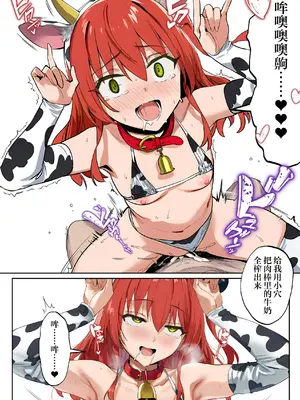 [Betaiya] Nama Hame Konpurekkusu!&nbsp;&nbsp; 无套做爱症候群 !&nbsp;&nbsp;(Bocchi the Rock!)&nbsp;&nbsp;[AI Generated] [Chinese] [白杨汉化组]_50_bo_050