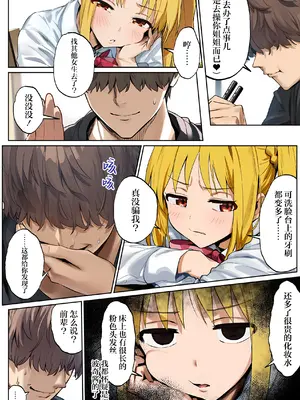 [Betaiya] Nama Hame Konpurekkusu!&nbsp;&nbsp; 无套做爱症候群 !&nbsp;&nbsp;(Bocchi the Rock!)&nbsp;&nbsp;[AI Generated] [Chinese] [白杨汉化组]_30_bo_030