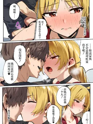 [Betaiya] Nama Hame Konpurekkusu!&nbsp;&nbsp; 无套做爱症候群 !&nbsp;&nbsp;(Bocchi the Rock!)&nbsp;&nbsp;[AI Generated] [Chinese] [白杨汉化组]_28_bo_028