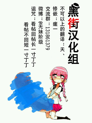 [子豚の館 (らら8)] 恋母性活～ママの爆乳は僕のもの～ [中国翻訳][黑乳版]_RS_a01_0072