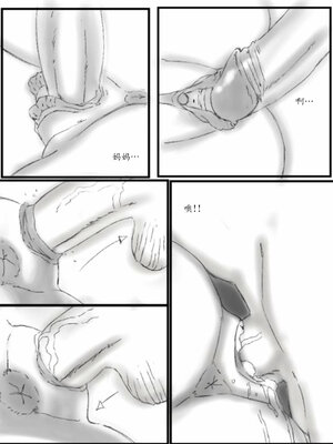 [b4p] A Son's Fixation [Sequel] [Chinese] [魔劍个人汉化]_04