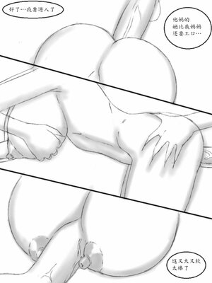 [b4p] A Son's Fixation [Sequel] [Chinese] [魔劍个人汉化]_27