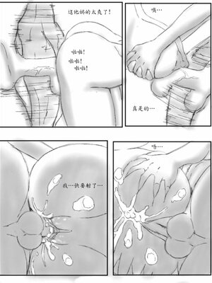 [b4p] A Son's Fixation [Sequel] [Chinese] [魔劍个人汉化]_28