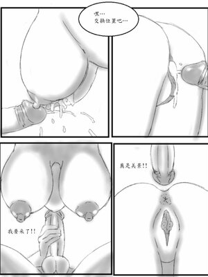 [b4p] A Son's Fixation [Sequel] [Chinese] [魔劍个人汉化]_29