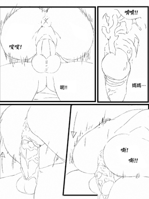 [b4p] A Son's Fixation (兒子的固戀) chapter 1-6 [中国翻訳] [Uncensored]_4_08