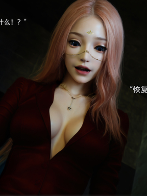 [ryota tanaka] 逆轉S2 17_001