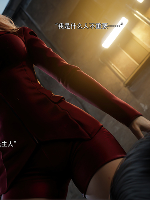 [ryota tanaka] 逆轉S2 17_028