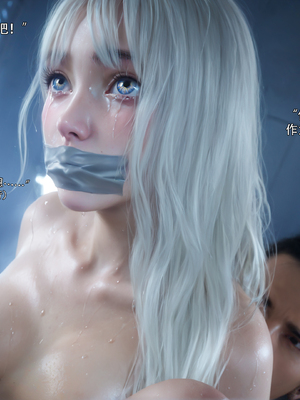 [ryota tanaka] 逆轉S2 17_044