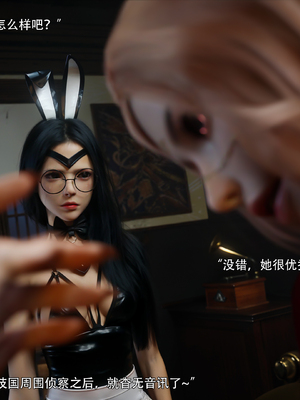 [ryota tanaka] 逆轉S2 17_063