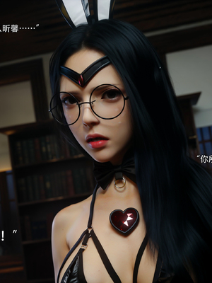 [ryota tanaka] 逆轉S2 17_064