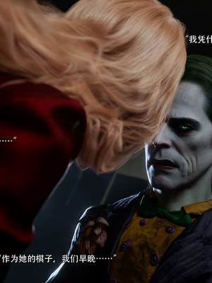 [ryota tanaka] 逆轉S2 17_069