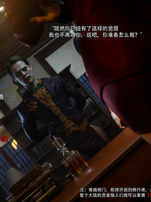 [ryota tanaka] 逆轉S2 17_072