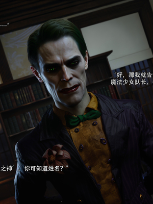 [ryota tanaka] 逆轉S2 17_074