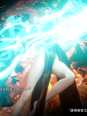 [ryota tanaka] 逆轉S2 17_076