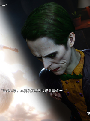 [ryota tanaka] 逆轉S2 17_078