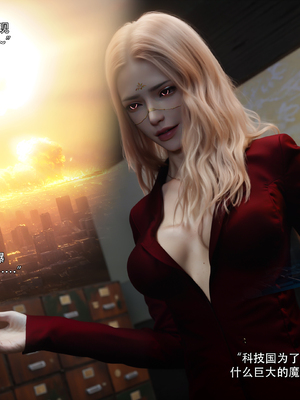 [ryota tanaka] 逆轉S2 17_080