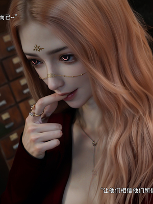 [ryota tanaka] 逆轉S2 17_081