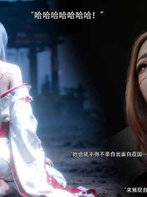 [ryota tanaka] 逆轉S2 17_084