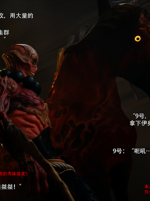 [ryota tanaka] 逆轉S2 17_092