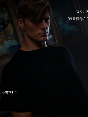 [ryota tanaka] 逆轉S2 17_095