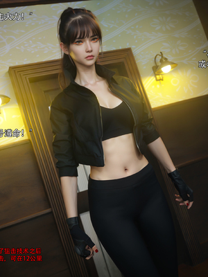 [ryota tanaka] 逆轉S2 17_096