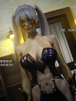 [ryota tanaka] 逆轉S2 17_098