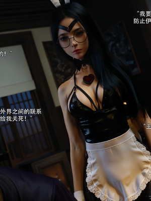 [ryota tanaka] 逆轉S2 17_099