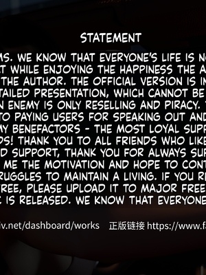 [RUI] 归尘长梦之妄之笼01_translated-002：PDF1_P2_IMG1