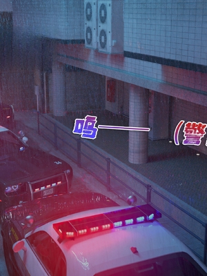 [RUI] 归尘长梦之妄之笼01_translated-003：PDF1_P3_IMG1