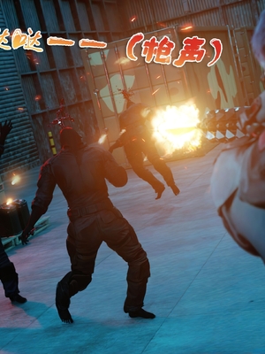 [RUI] 归尘长梦之妄之笼01_translated-012：PDF1_P12_IMG1