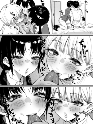 [MM] 女友達2人とべろちゅーする話2_07