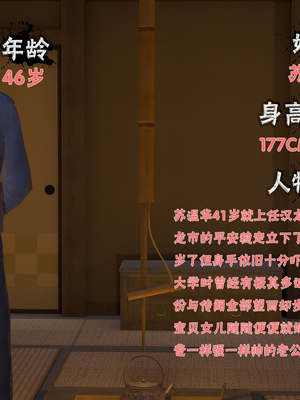 【香辣鸡腿堡】汉龙·警与黑01-03_003