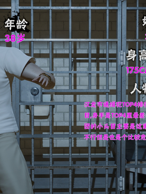 【香辣鸡腿堡】汉龙·警与黑01-03_009