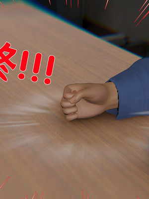 【香辣鸡腿堡】汉龙·警与黑01-03_015