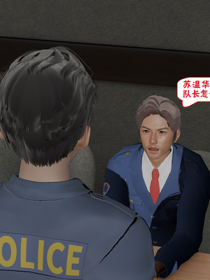 【香辣鸡腿堡】汉龙·警与黑01-03_017