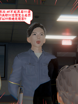 【香辣鸡腿堡】汉龙·警与黑01-03_018
