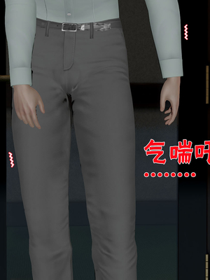 【香辣鸡腿堡】汉龙·警与黑01-03_019