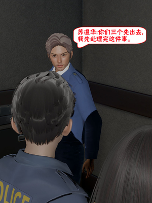 【香辣鸡腿堡】汉龙·警与黑01-03_025