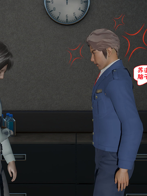 【香辣鸡腿堡】汉龙·警与黑01-03_027