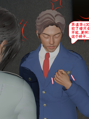 【香辣鸡腿堡】汉龙·警与黑01-03_028