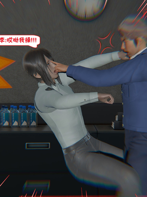 【香辣鸡腿堡】汉龙·警与黑01-03_029