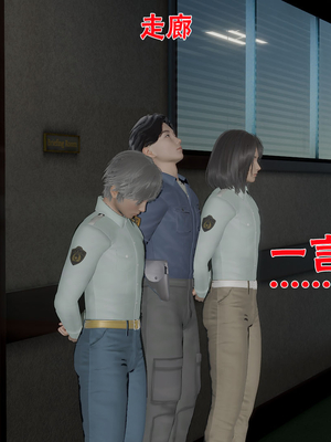 【香辣鸡腿堡】汉龙·警与黑01-03_032