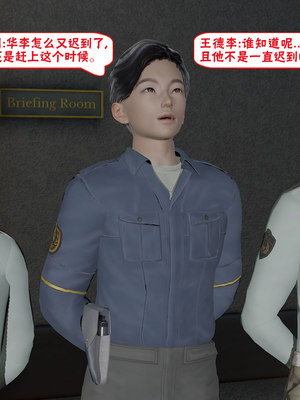 【香辣鸡腿堡】汉龙·警与黑01-03_033