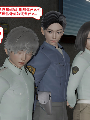 【香辣鸡腿堡】汉龙·警与黑01-03_035