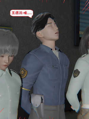 【香辣鸡腿堡】汉龙·警与黑01-03_037