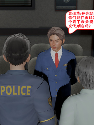 【香辣鸡腿堡】汉龙·警与黑01-03_043