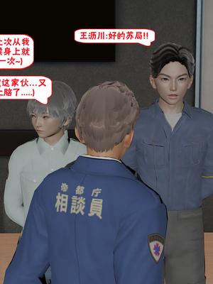 【香辣鸡腿堡】汉龙·警与黑01-03_047