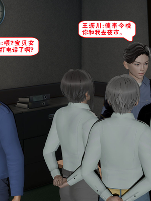 【香辣鸡腿堡】汉龙·警与黑01-03_048